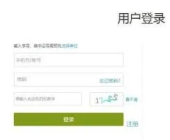 学习通如何登录