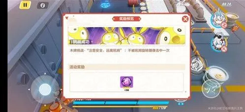 崩坏3神州漂流记2-2储藏室攻略指南