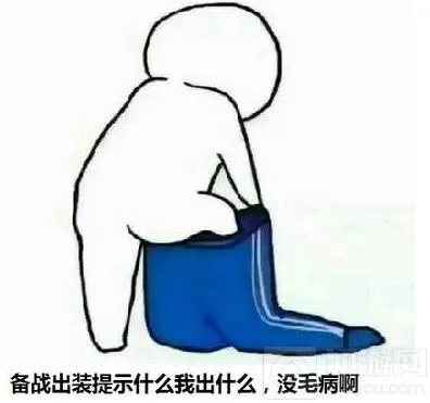 王者荣耀知多少