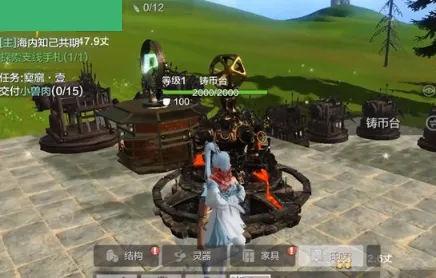 妄想山海铸币台建造攻略