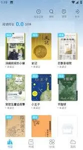 笔记如何查看