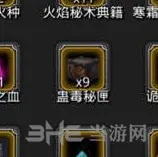 地下城堡冒险