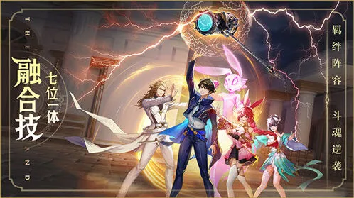 斗罗大陆深海乐章新手攻略