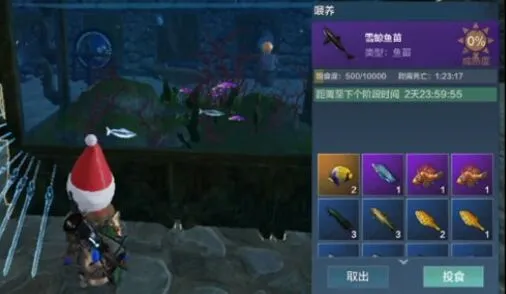 妄想山海妄想