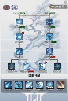 一念逍遥一念