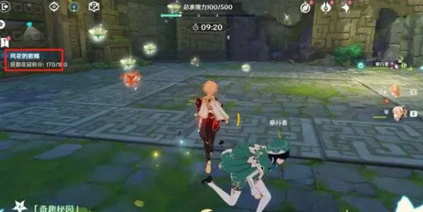 原神奇趣秘园活动攻略详解