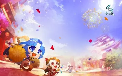 何处试练