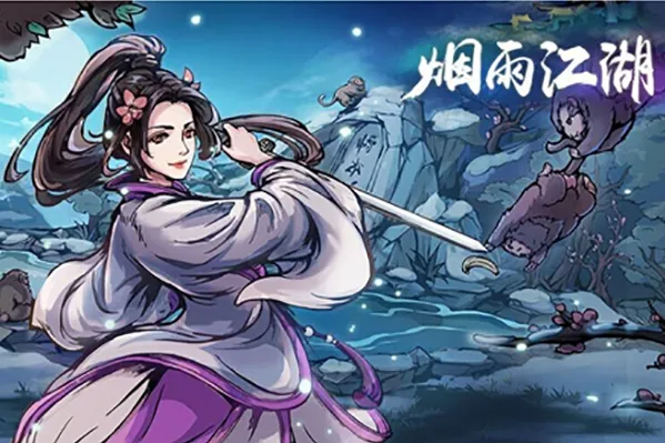 烟雨江湖蜂王浆获取方法