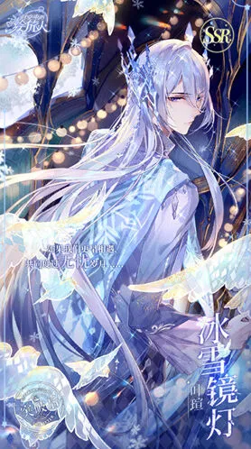 时空中的绘旅人书中童话魔女的冒险冰雪镜灯攻略