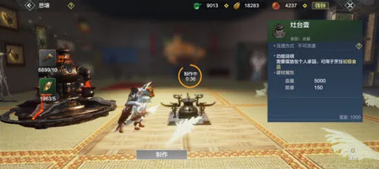 《妄想山海》精石销毁指南