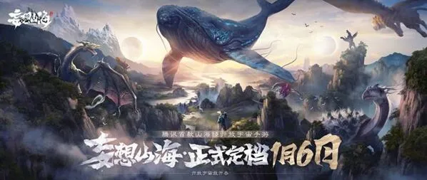 妄想山海窫窳幻象速通技巧全解