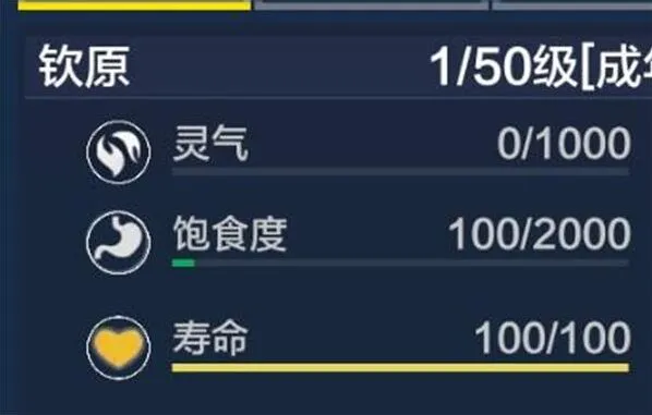 妄想山海桃夭绵绵糖使用心得