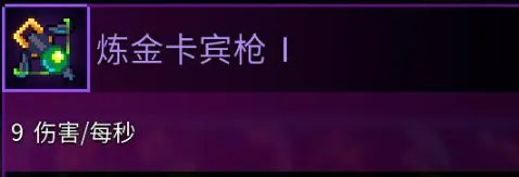 重生细胞卡宾枪攻略大全