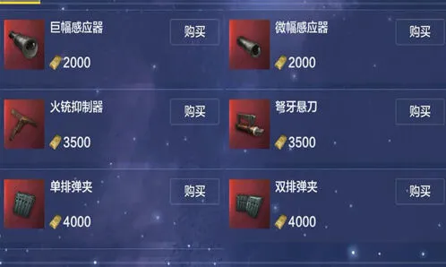 妄想山海橡树生长与获取攻略