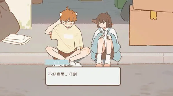 《遇见》喵圈触发方法技巧