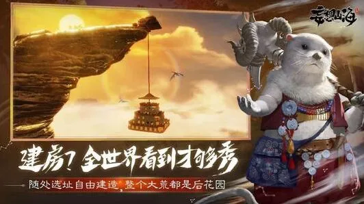 妄想山海经脉等级提升技巧攻略