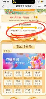 淘宝留言