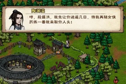 《烟雨江湖》复仇鬼面任务攻略大全