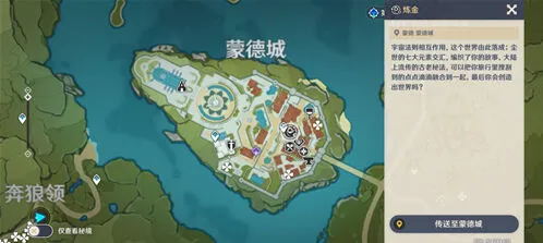 原神最胜紫晶断片材料获取指南