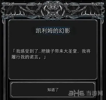 地下城堡怎么进