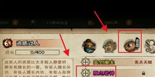 烟雨江湖鬼门鉴怎么用技巧