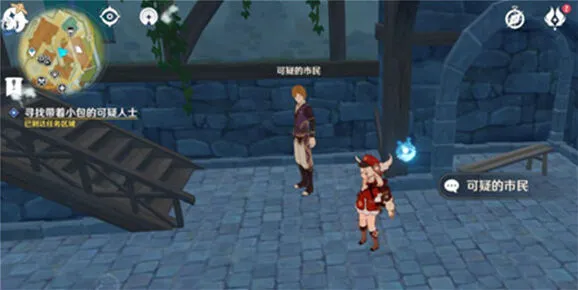 《原神》盗宝团卧底寻找指南
