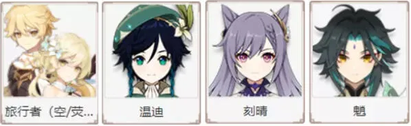 原神踏脚石的恶作剧通关方法教程攻略