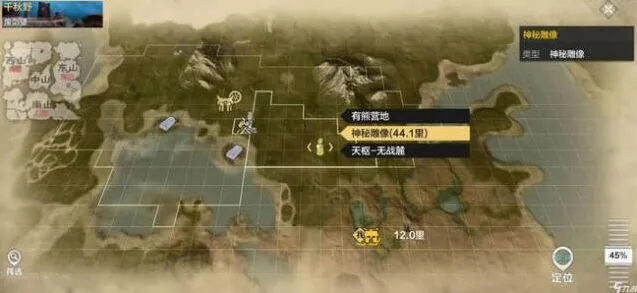 妄想山海棘背蜥打法流程指南