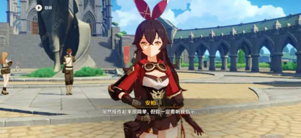 原神是什么意思