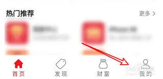 云闪付小时