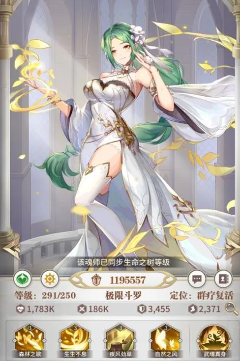 斗罗大陆武魂觉醒阿银强度指南
