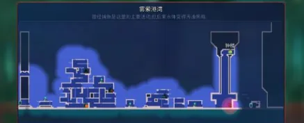 重生细胞雾萦港湾怎么走