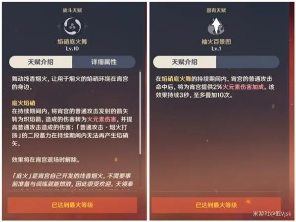 原神推荐