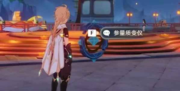 原神获取