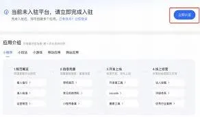 快手免费小说账号注册方法指南