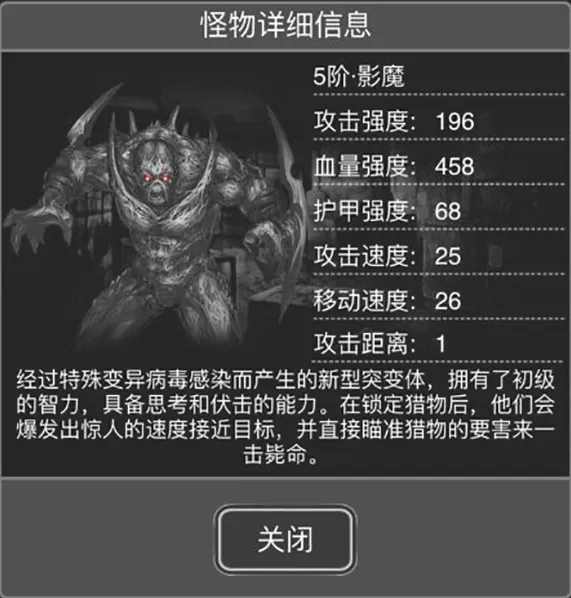 活下去尸潮刷新规律及技巧分享