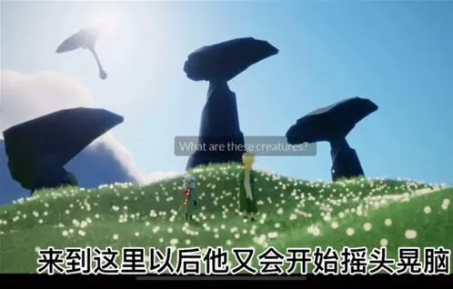 小王子季第三个任务光遇流程攻略