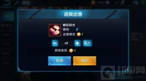 王者荣耀 好梦礼包获取方法分享