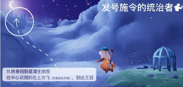 光遇国王先祖可兑换物 全部道具物品一览