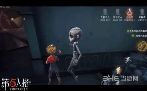 第五人格特蕾西技能详解指南