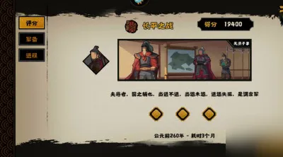 无悔华夏故关
