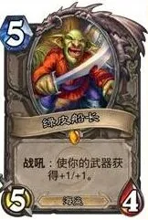 炉石传说橙卡翻车现场 逗比效果集锦