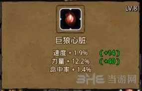 地下城堡2森林狼分布位置详解