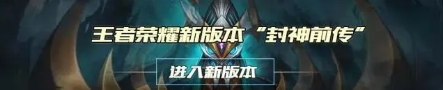 王者荣耀S5赛季典韦玩法指南