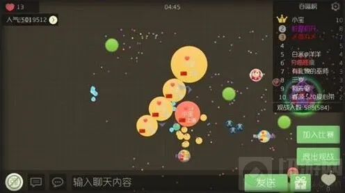 球球大作战分身颜色变化原因