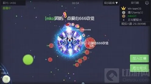 球球大作战自建房如何开启完全解读