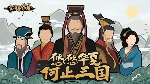长平之战攻略新手向教程