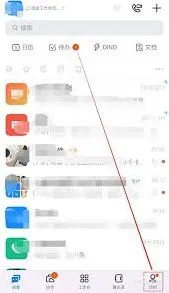 钉钉工资流水