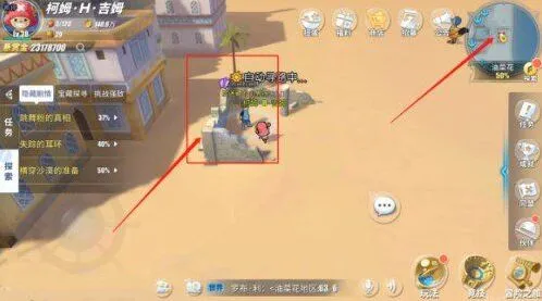 航海王热血航线失踪的耳环任务详解指南