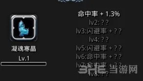 地下城堡2极寒幽魂分布位置最全攻略